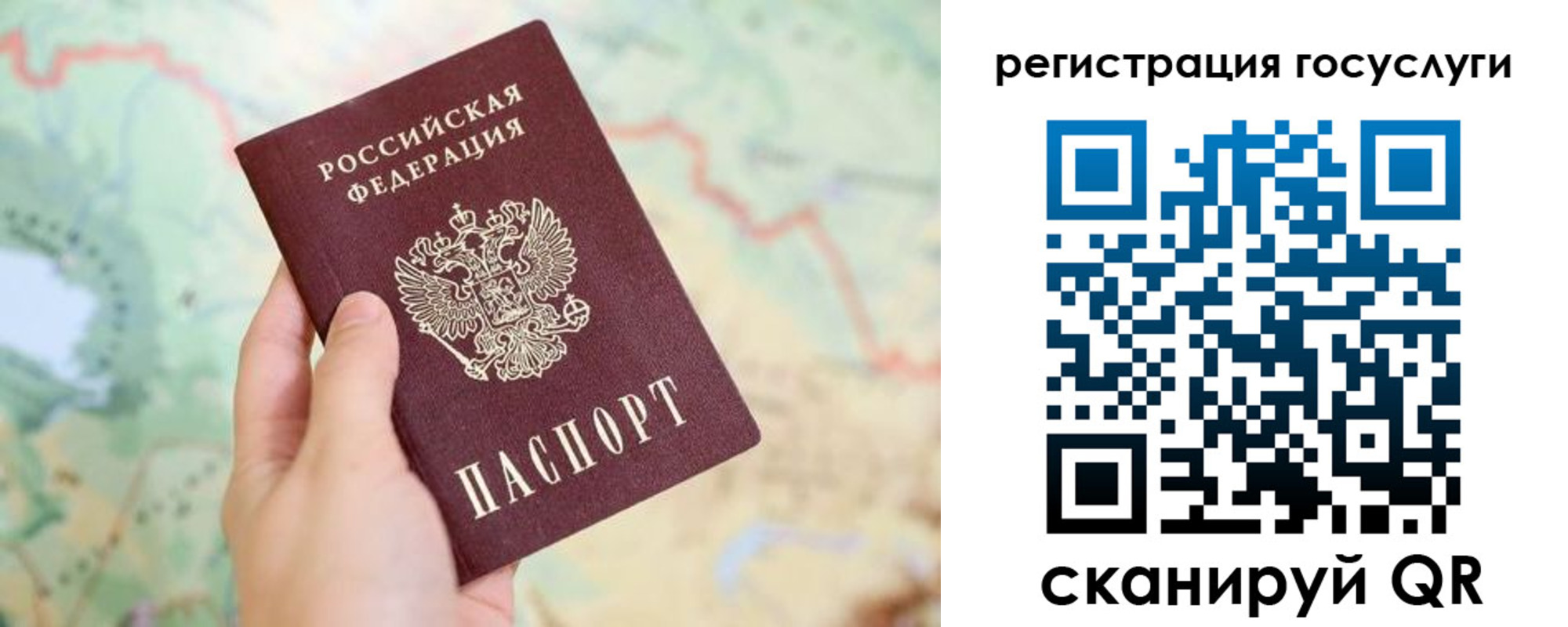 временная регистрация в квартире в Нелидово